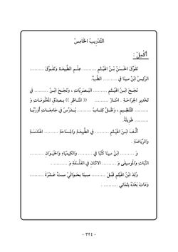 hilokal-notebook-image