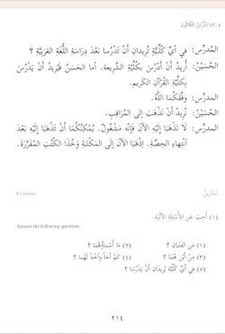 hilokal-notebook-image