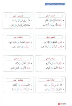 hilokal-notebook-image