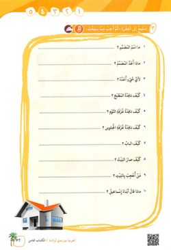 hilokal-notebook-image