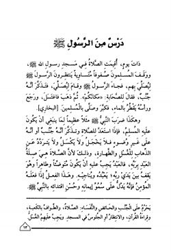 hilokal-notebook-image