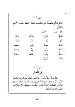 hilokal-notebook-image