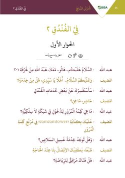 hilokal-notebook-image