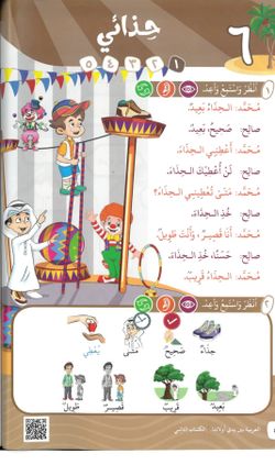 hilokal-notebook-image