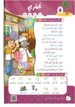 hilokal-notebook-image