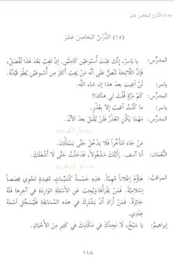 hilokal-notebook-image