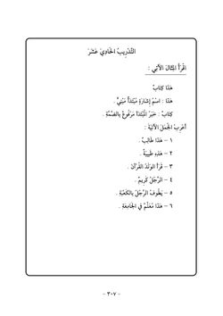 hilokal-notebook-image