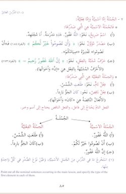 hilokal-notebook-image