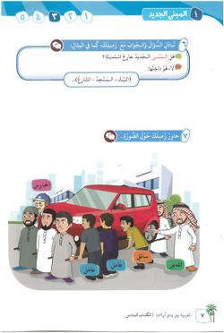 hilokal-notebook-image
