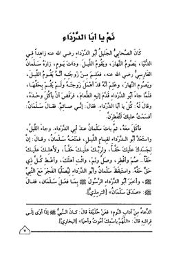 hilokal-notebook-image