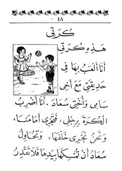 hilokal-notebook-image