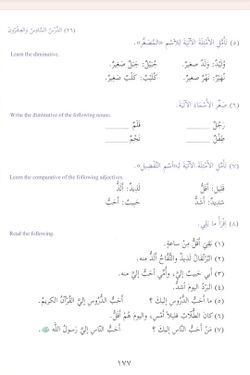 hilokal-notebook-image