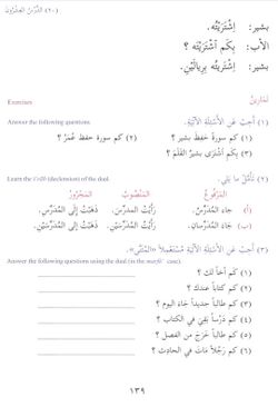 hilokal-notebook-image