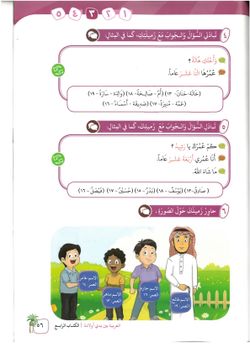 hilokal-notebook-image