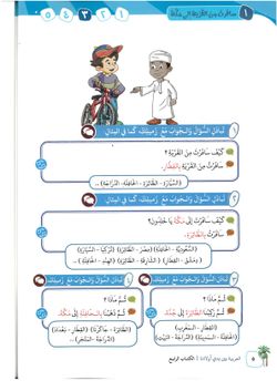 hilokal-notebook-image