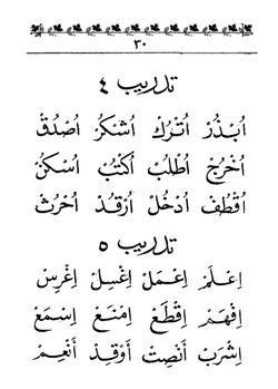hilokal-notebook-image