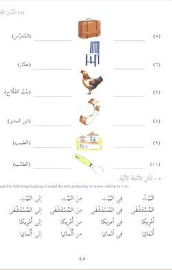hilokal-notebook-image