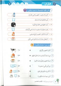 hilokal-notebook-image
