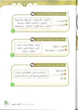 hilokal-notebook-image