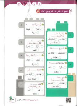 hilokal-notebook-image
