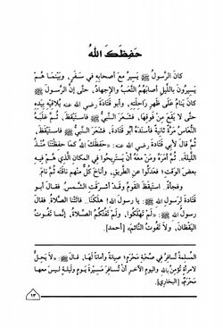 hilokal-notebook-image