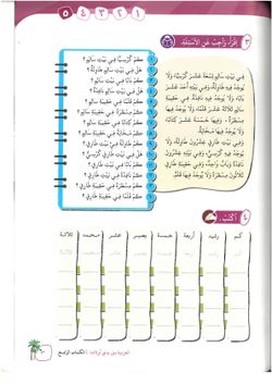 hilokal-notebook-image
