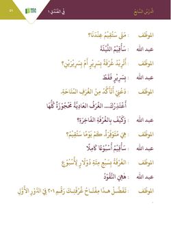 hilokal-notebook-image