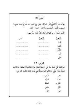 hilokal-notebook-image