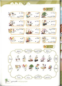hilokal-notebook-image