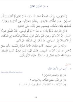 hilokal-notebook-image