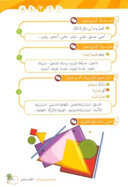 hilokal-notebook-image