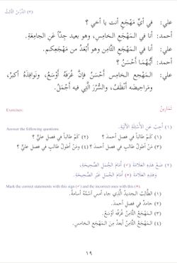 hilokal-notebook-image