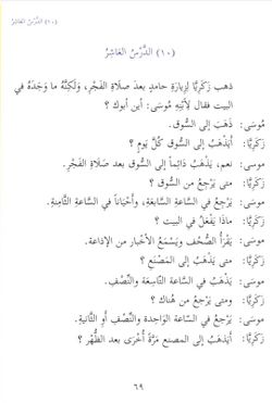 hilokal-notebook-image