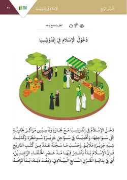 hilokal-notebook-image