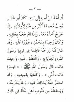 hilokal-notebook-image