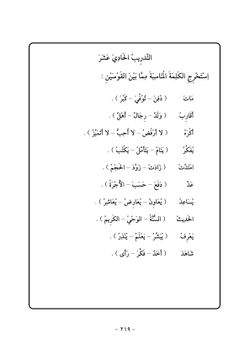hilokal-notebook-image