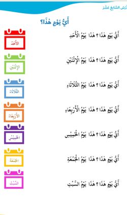 hilokal-notebook-image