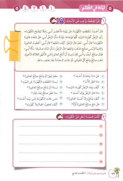 hilokal-notebook-image