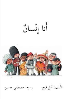 hilokal-notebook-image