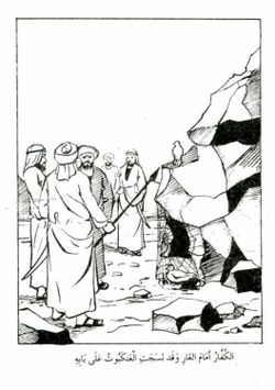 hilokal-notebook-image