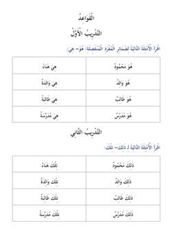 hilokal-notebook-image