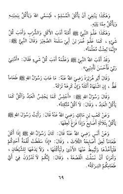 hilokal-notebook-image