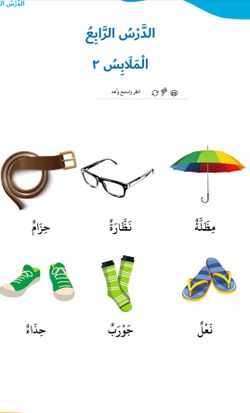 hilokal-notebook-image