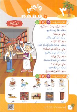 hilokal-notebook-image
