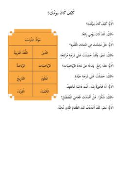 hilokal-notebook-image