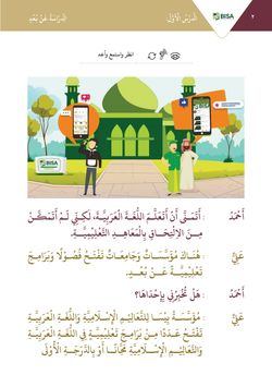 hilokal-notebook-image