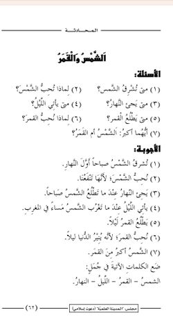 hilokal-notebook-image