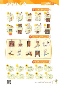 hilokal-notebook-image