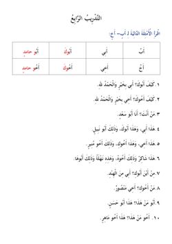 hilokal-notebook-image