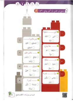 hilokal-notebook-image